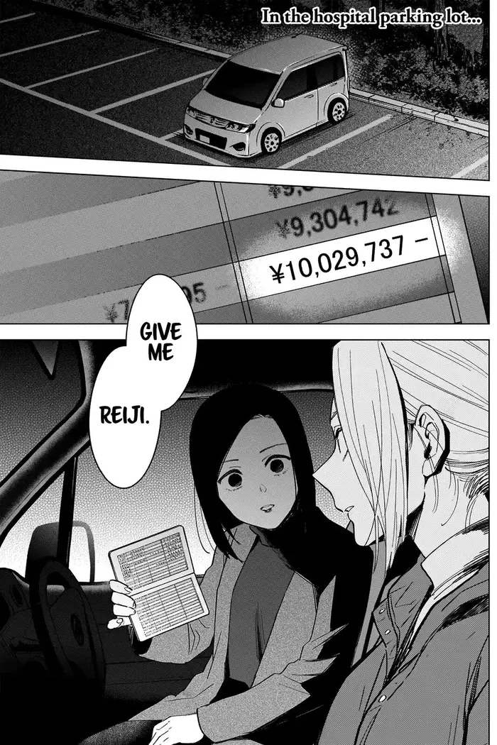 Boy’s Abyss Chapter 45 image Boy